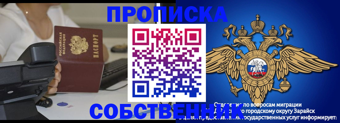 временная регистрация для всех в Алапаевске